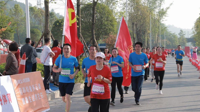 Marathon du 1er mai à Rongchang, les employés de Bullvet montrent leurs talents 第 3 张