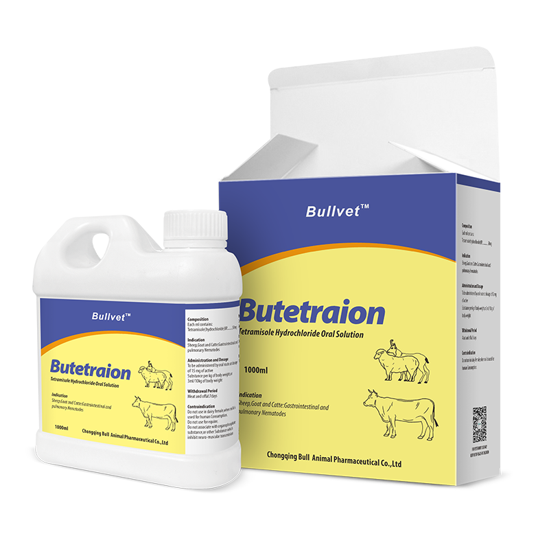 Tetramisole Hydrochloride Oral Solution 5%